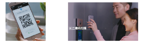 150830966062215341E6.png 二维码开门.png