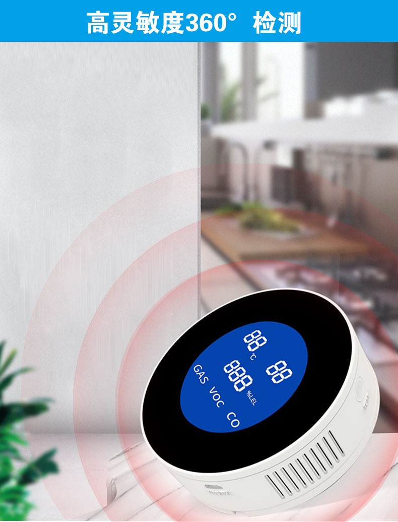 消防燃气报警器 消防燃气报警器