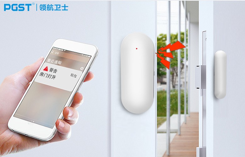 商铺防盗报警器