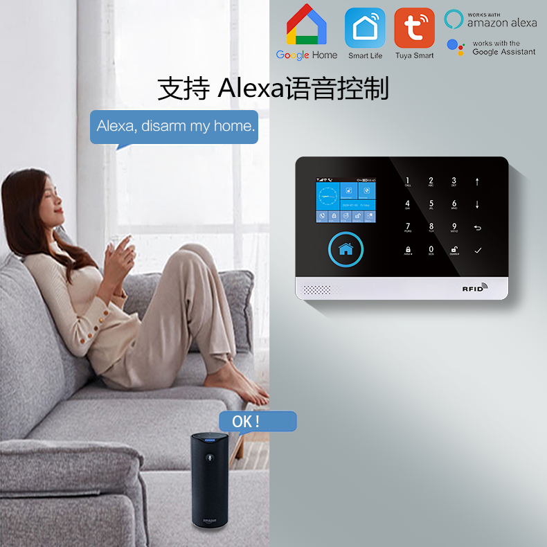 防盗报警器怎么安装 防盗报警器怎么安装