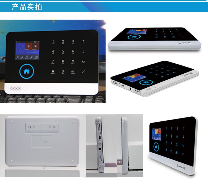 家庭防盗报警器所起的作用