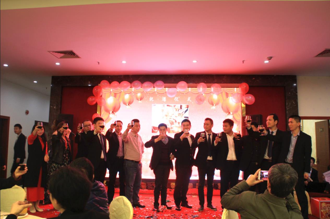 2018PA旗舰厅集团之夜——公司年会报道