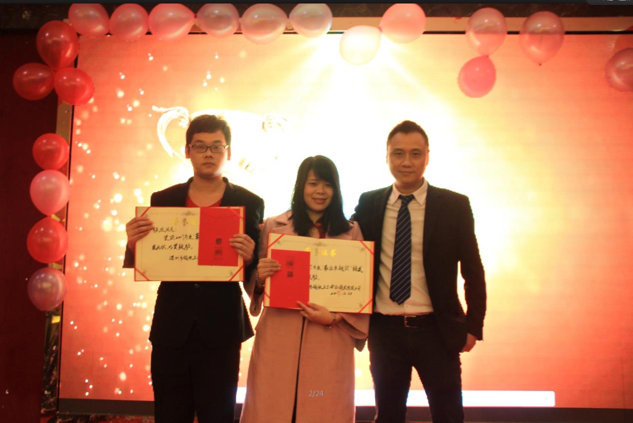 2018PA旗舰厅集团之夜——公司年会报道