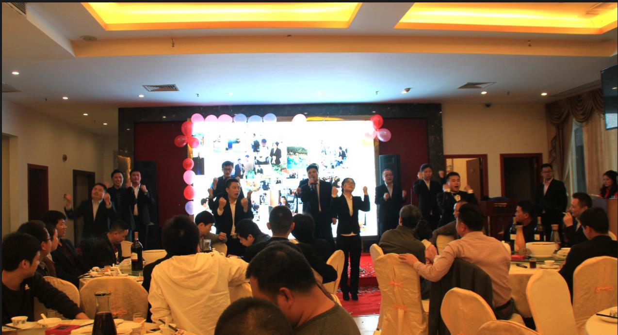 2018PA旗舰厅集团之夜——公司年会报道