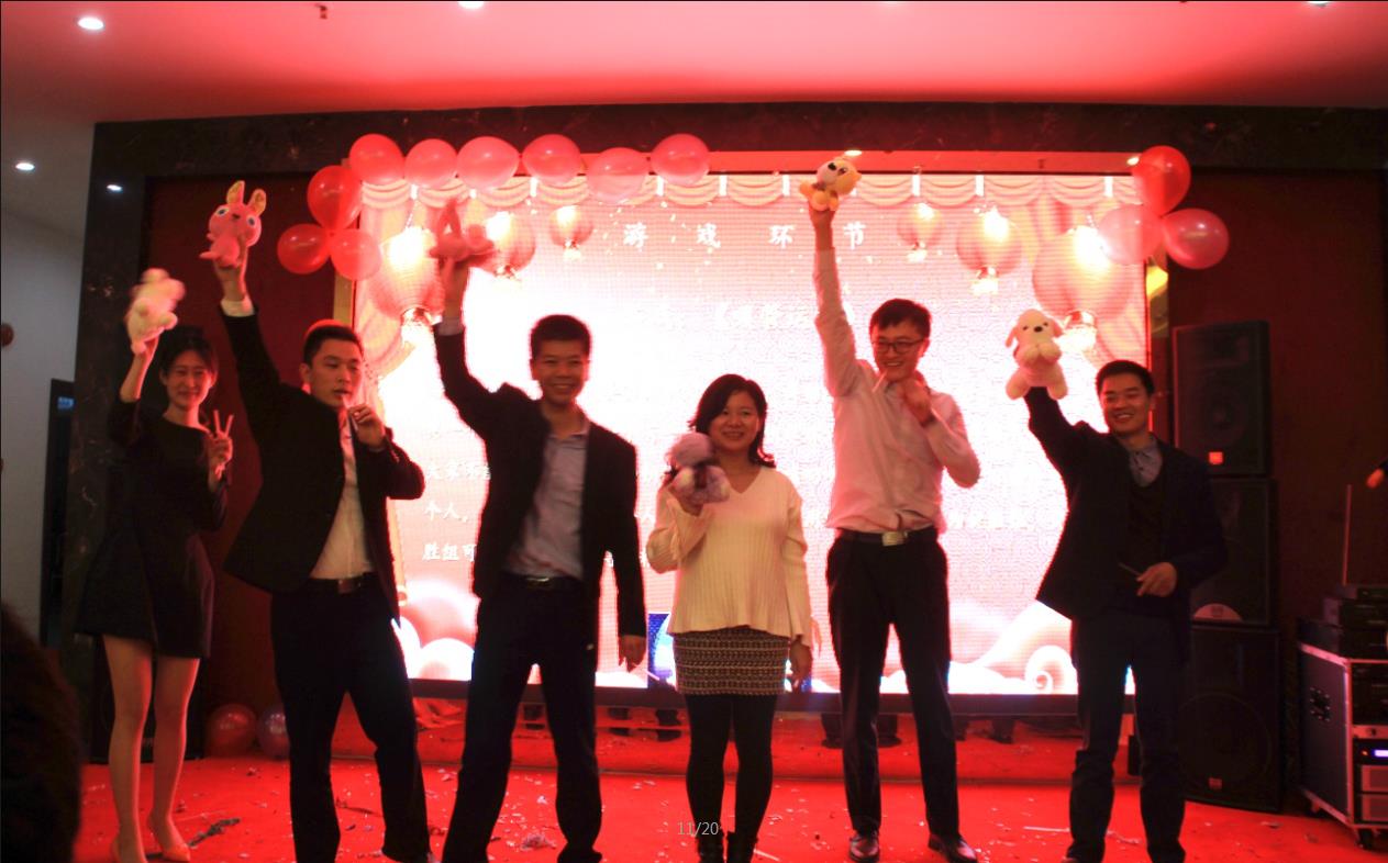 2018PA旗舰厅集团之夜——公司年会报道