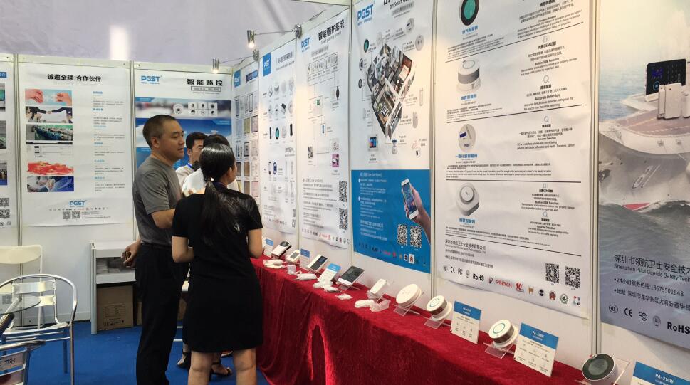 引领安防,创平安生活,深圳PA旗舰厅集团亮相2018年深圳物联网展 引领安防,创平安生活,深圳PA旗舰厅集团亮相2018年深圳物联网展