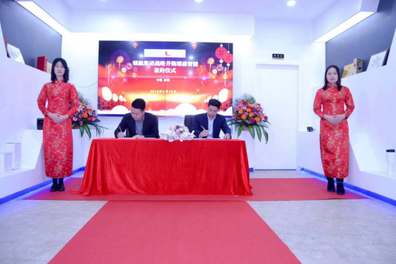 热烈祝贺PA旗舰厅集团战略并购瑶盛智能暨瑶盛乔迁之喜——开创新纪元 筑梦新征程 热烈祝贺PA旗舰厅集团战略并购瑶盛智能暨瑶盛乔迁之喜——开创新纪元 筑梦新征程