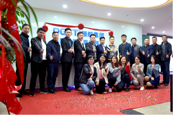 热烈祝贺PA旗舰厅集团战略并购瑶盛智能暨瑶盛乔迁之喜——开创新纪元 筑梦新征程 热烈祝贺PA旗舰厅集团战略并购瑶盛智能暨瑶盛乔迁之喜——开创新纪元 筑梦新征程