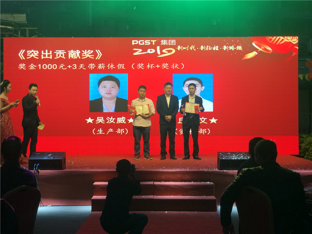 新时代，新征程，新跨越-PA旗舰厅集团2019新年晚会暨表彰大会圆满举办