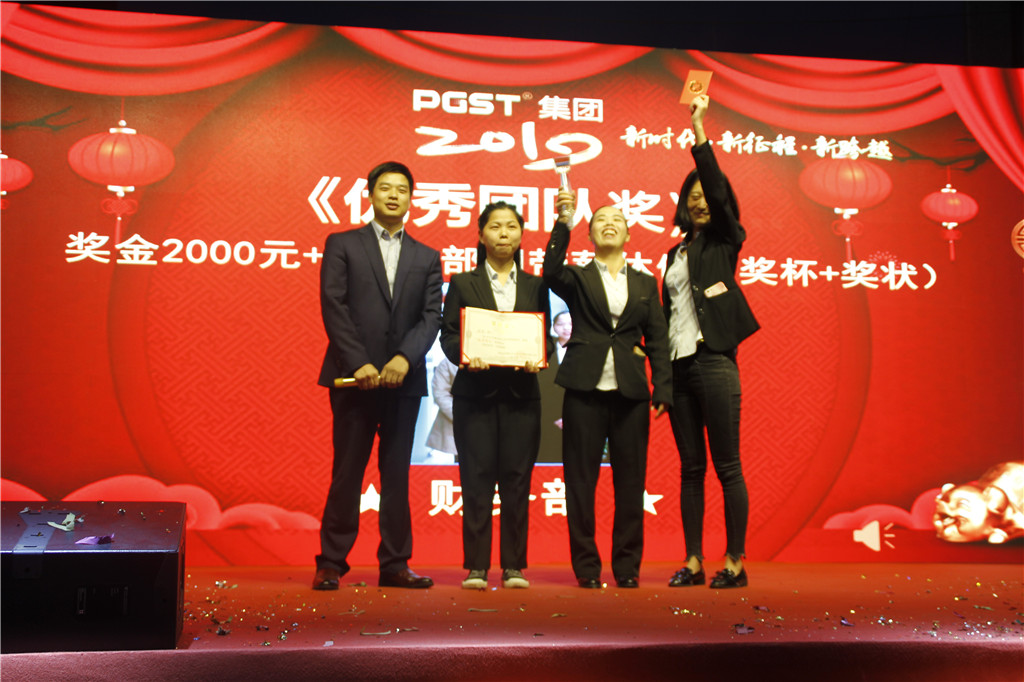 新时代，新征程，新跨越-PA旗舰厅集团2019新年晚会暨表彰大会圆满举办