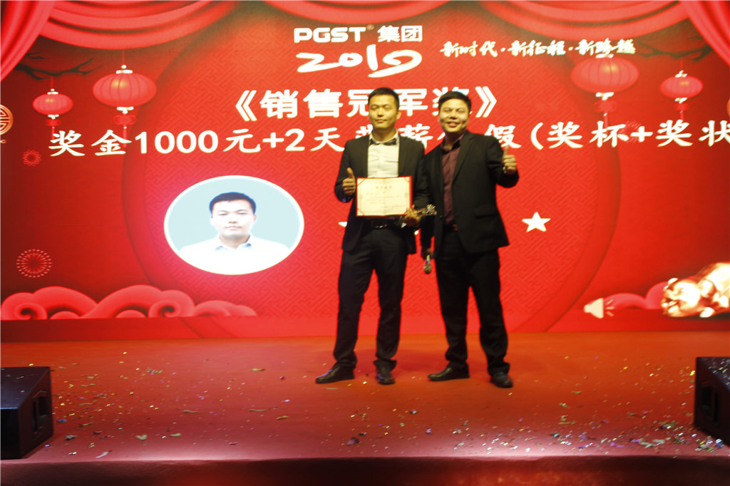 新时代，新征程，新跨越-PA旗舰厅集团2019新年晚会暨表彰大会圆满举办