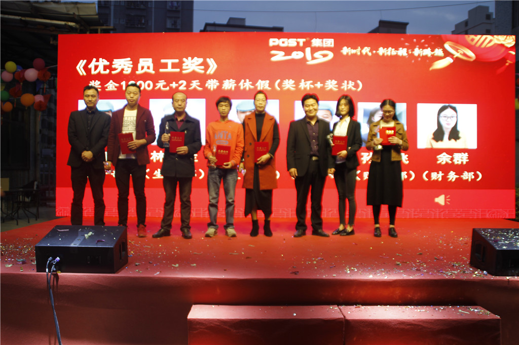 新时代，新征程，新跨越-PA旗舰厅集团2019新年晚会暨表彰大会圆满举办