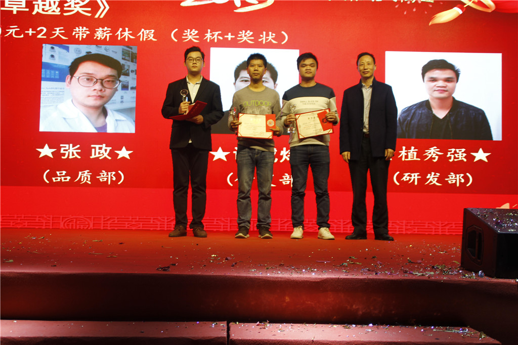 新时代，新征程，新跨越-PA旗舰厅集团2019新年晚会暨表彰大会圆满举办