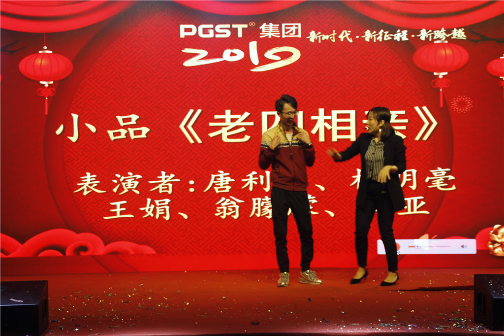 新时代，新征程，新跨越-PA旗舰厅集团2019新年晚会暨表彰大会圆满举办