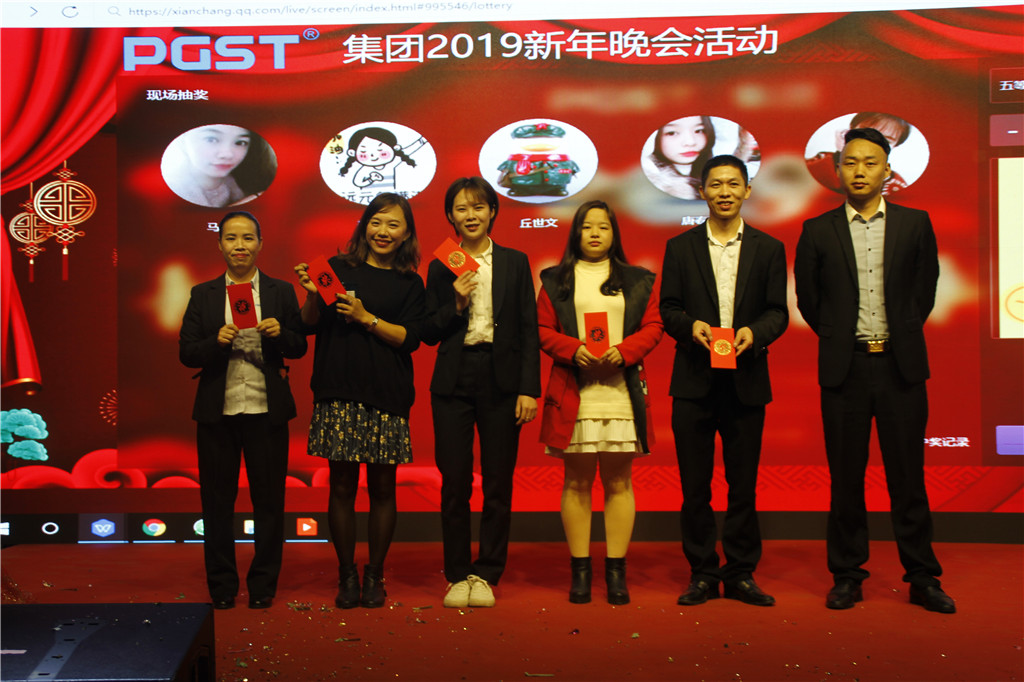 新时代，新征程，新跨越-PA旗舰厅集团2019新年晚会暨表彰大会圆满举办