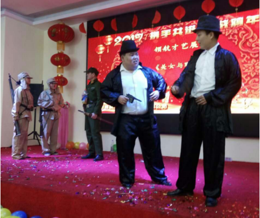 PA旗舰厅集团2017年年会以及表彰大会 PA旗舰厅集团2017年年会以及表彰大会