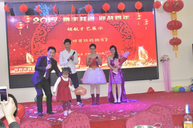 PA旗舰厅集团2017年年会以及表彰大会 PA旗舰厅集团2017年年会以及表彰大会