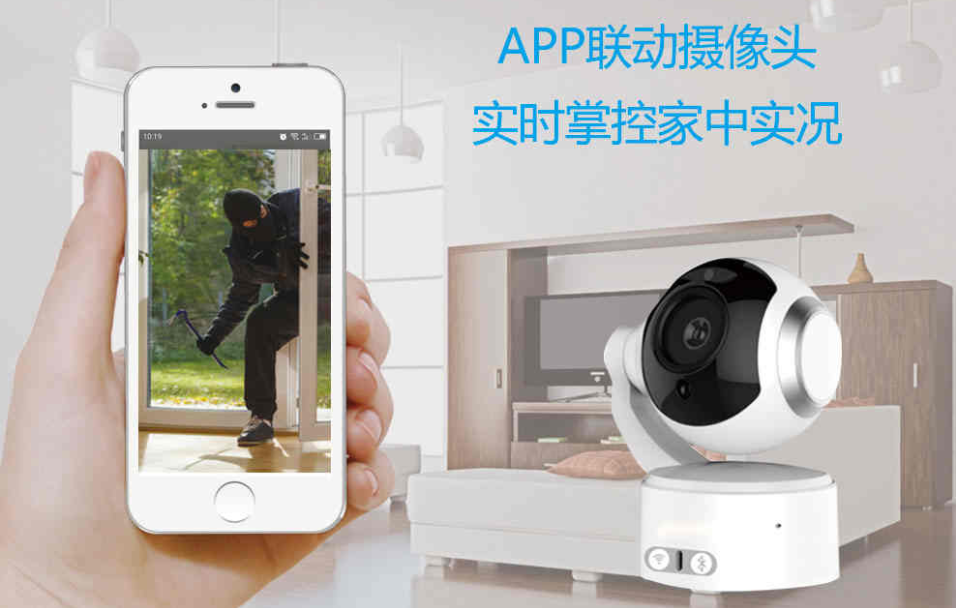 PA旗舰厅集团教您怎样选购家用防盗报警器 PA旗舰厅集团教您怎样选购家用防盗报警器