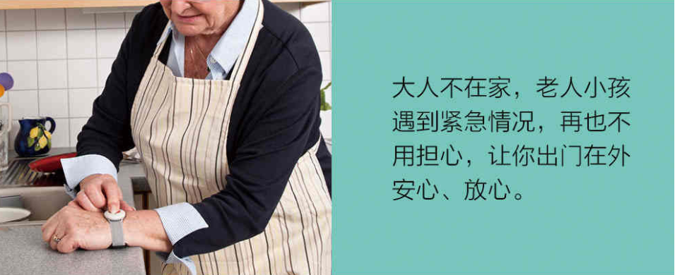 PA旗舰厅集团教您怎样选购家用防盗报警器 PA旗舰厅集团教您怎样选购家用防盗报警器