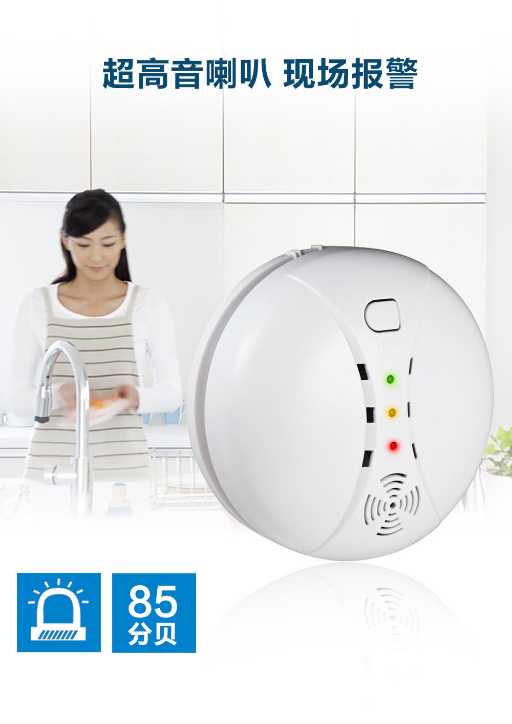 烟雾报警器一直响怎么关掉？烟雾报警器怎么一直响？