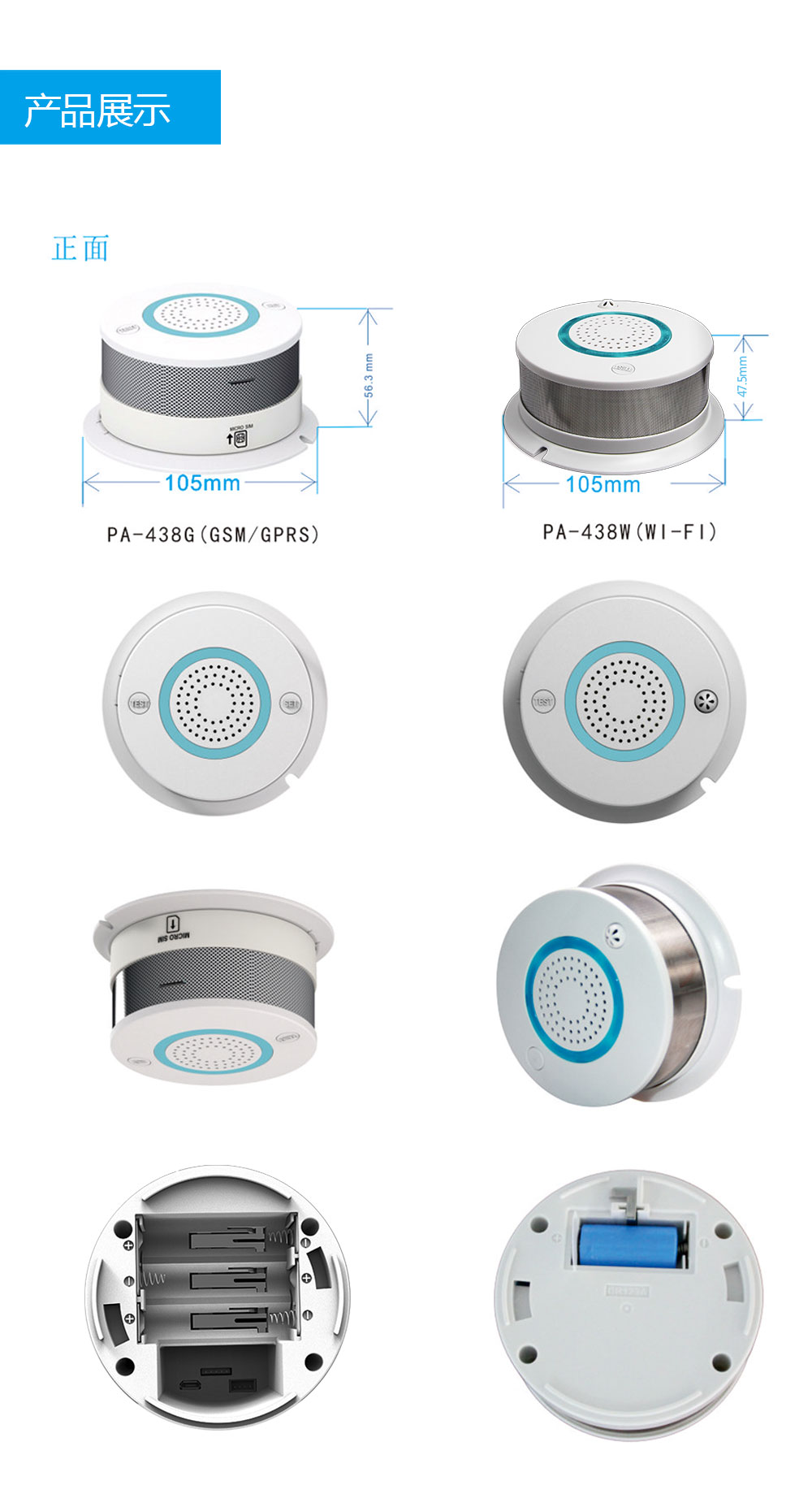 烟雾报警器一直闪红灯，里面会被装摄像头吗？