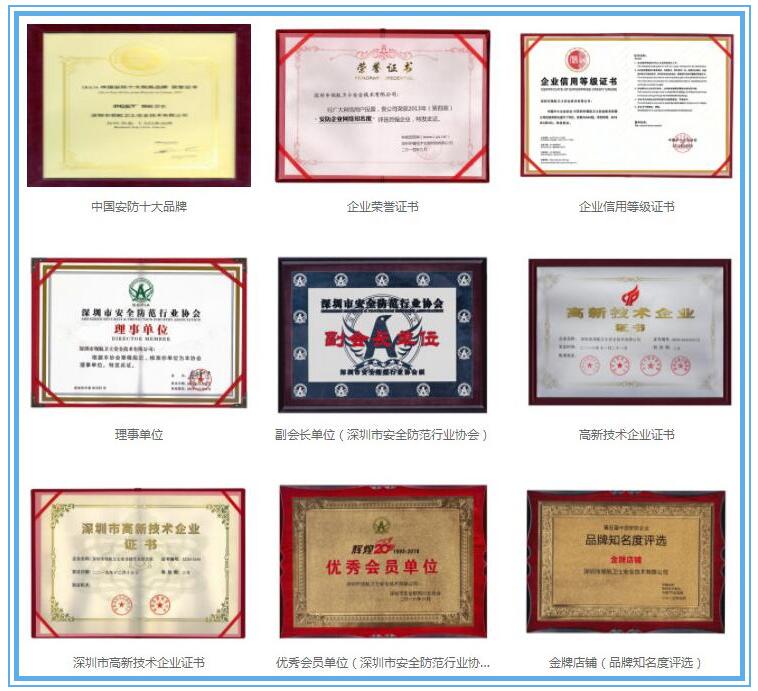 提升新时代的竞争力,联网报警器企业如何塑造品牌形象? 提升新时代的竞争力,联网报警器企业如何塑造品牌形象?