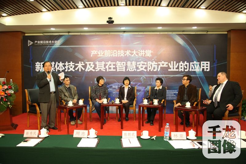 聚焦VR技术 2017“产业前沿技术大讲堂”开讲