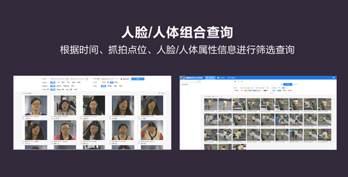 安防知识网:SDT安防大数据时代,我们为什么需要深度智能?