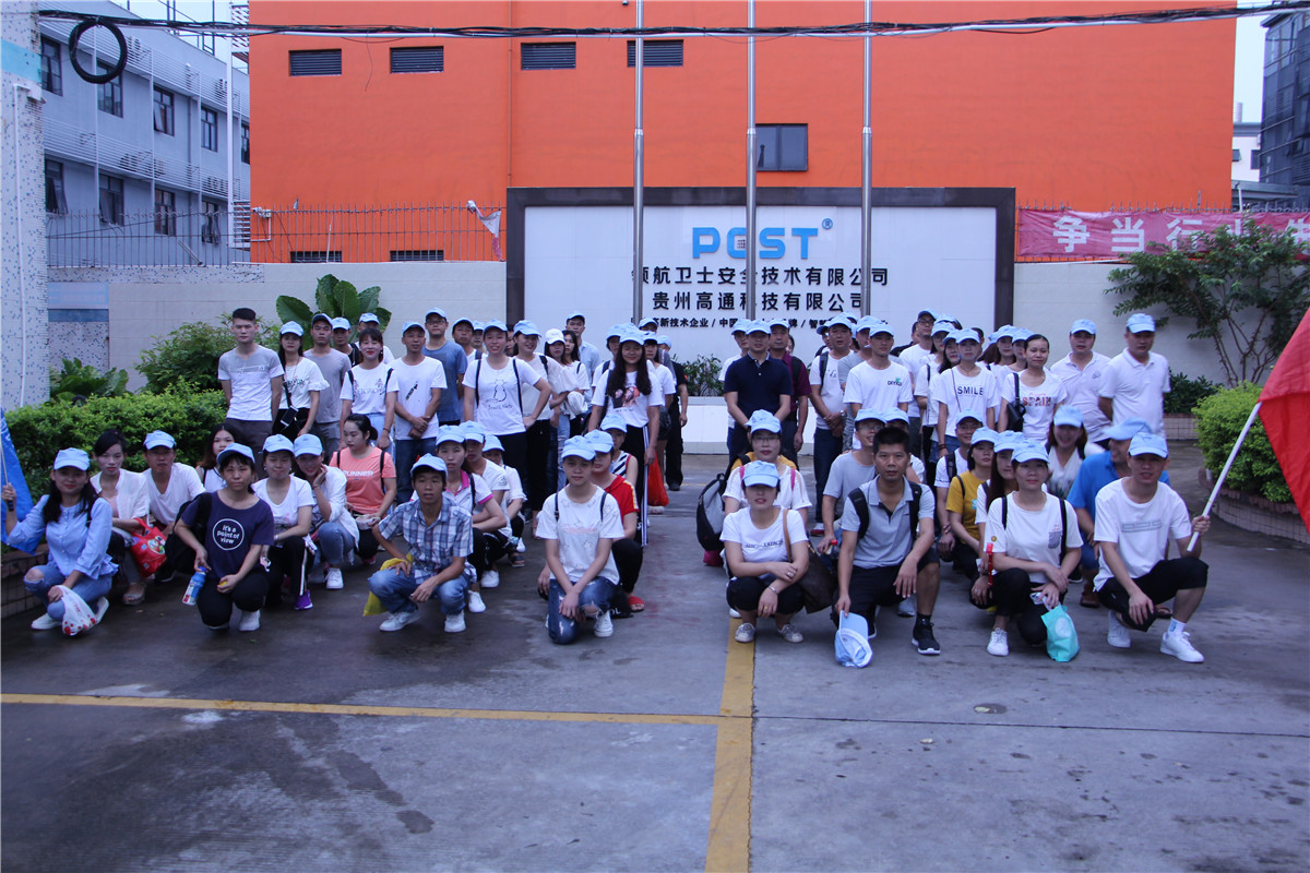 凝聚力量 共筑梦想 2018年深圳PA旗舰厅集团大鹏拓展活动