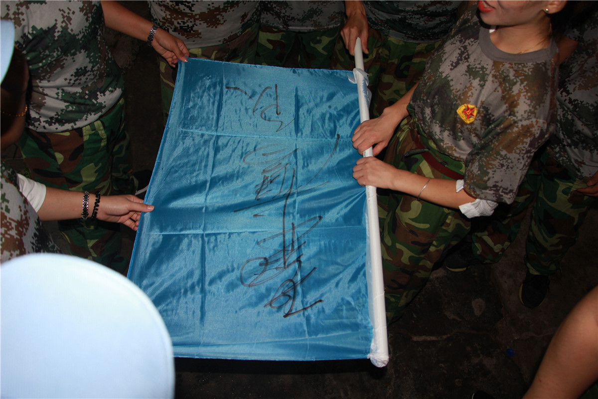 凝聚力量 共筑梦想 2018年深圳PA旗舰厅集团大鹏拓展活动