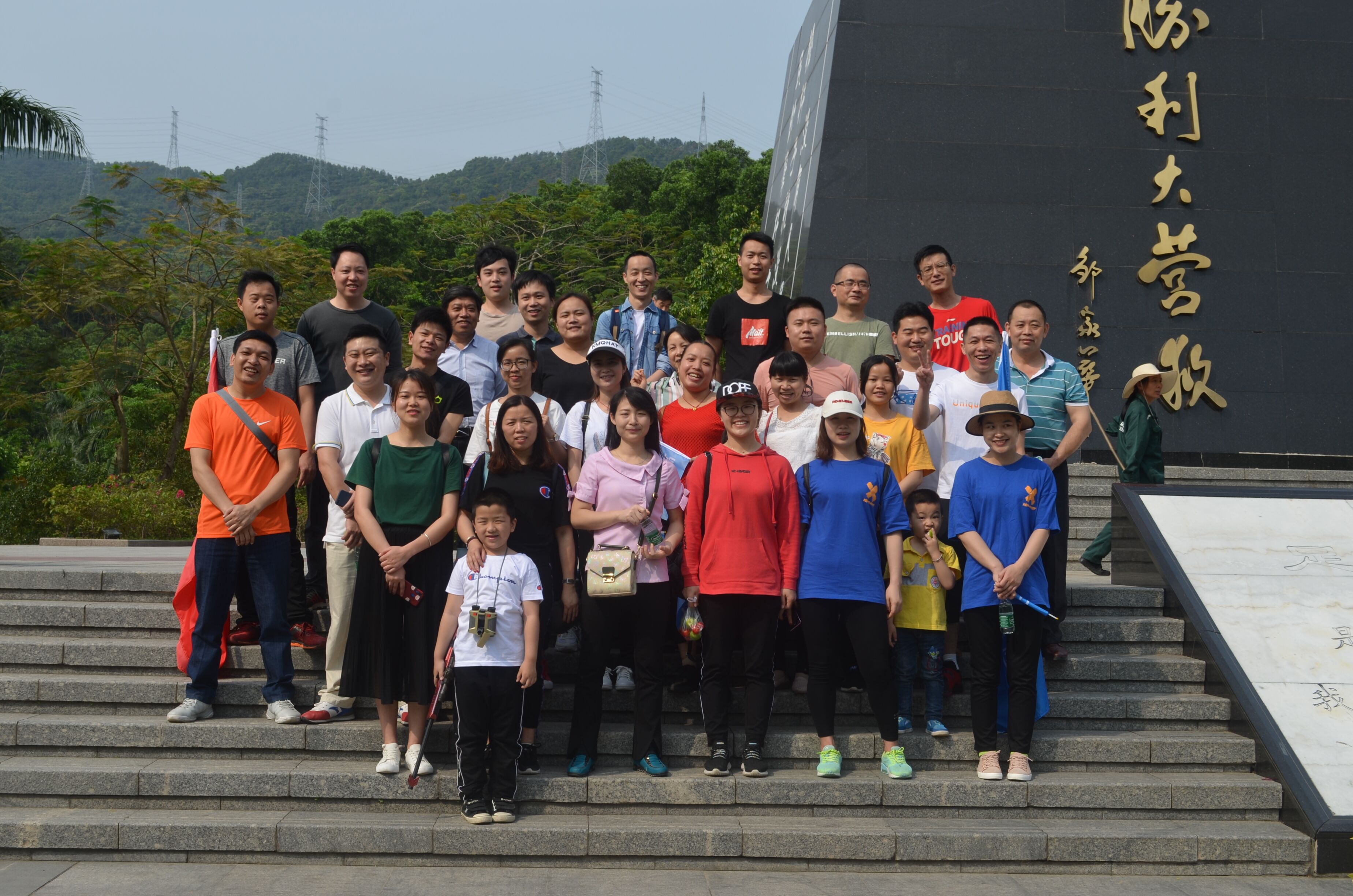 PA旗舰厅集团2019年深圳羊台山之行 PA旗舰厅集团2019年深圳羊台山之行