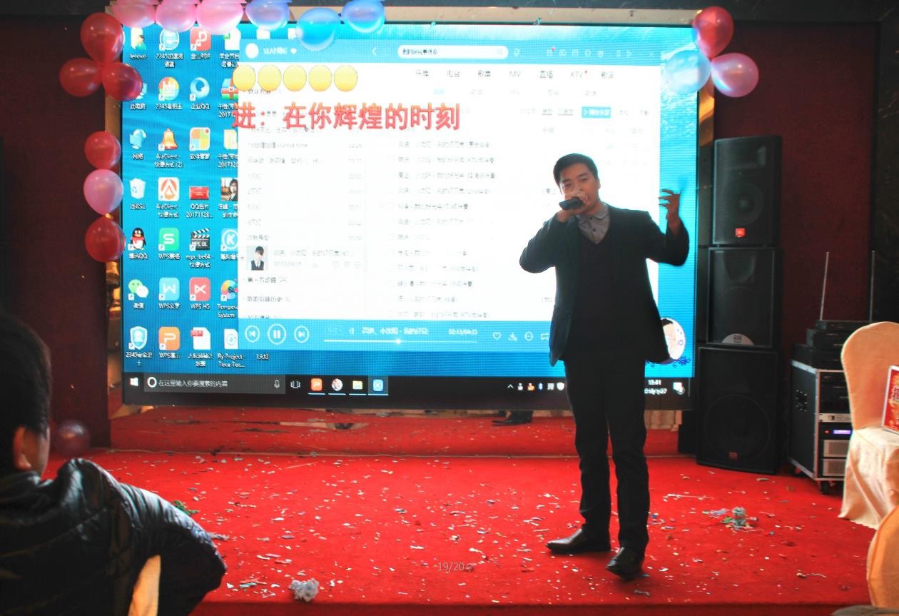 PA旗舰厅集团之夜——公司年会报道