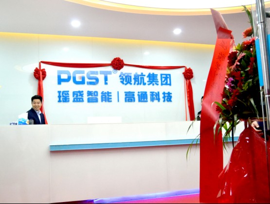 热烈祝贺PA旗舰厅集团战略并购瑶盛智能暨瑶盛乔迁之喜——开创新纪元 筑梦新征程 热烈祝贺PA旗舰厅集团战略并购瑶盛智能暨瑶盛乔迁之喜——开创新纪元 筑梦新征程