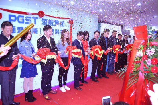 热烈祝贺PA旗舰厅集团战略并购瑶盛智能暨瑶盛乔迁之喜——开创新纪元 筑梦新征程 热烈祝贺PA旗舰厅集团战略并购瑶盛智能暨瑶盛乔迁之喜——开创新纪元 筑梦新征程