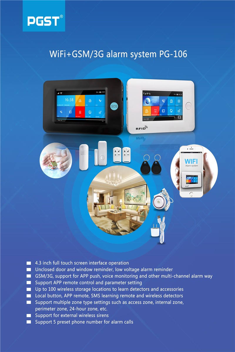 香港秋季电子 香港秋季电子