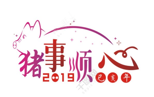 PA旗舰厅集团年春节放假通知 PA旗舰厅集团年春节放假通知