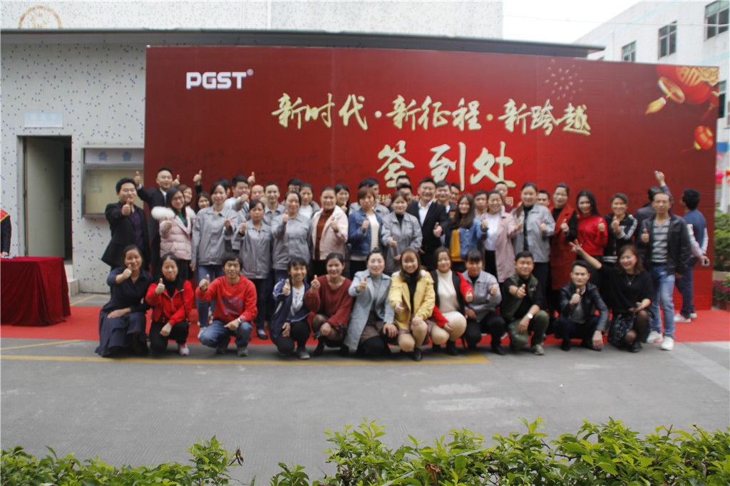 新时代，新征程，新跨越-PA旗舰厅集团新年晚会暨表彰大会圆满举办