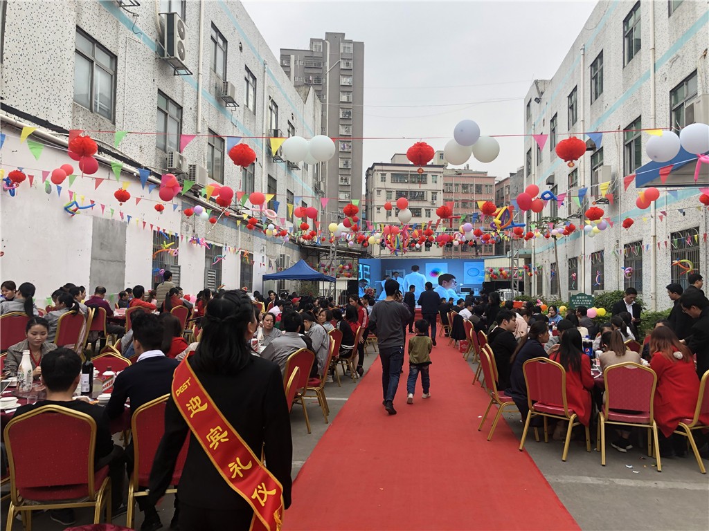 新时代，新征程，新跨越-PA旗舰厅集团新年晚会暨表彰大会圆满举办