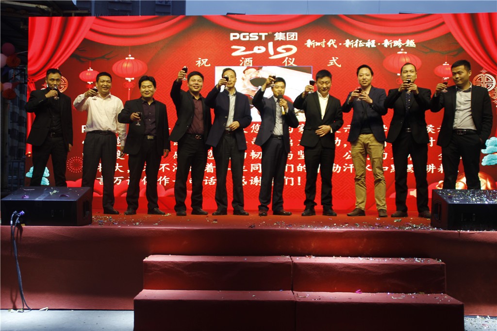 新时代，新征程，新跨越-PA旗舰厅集团新年晚会暨表彰大会圆满举办