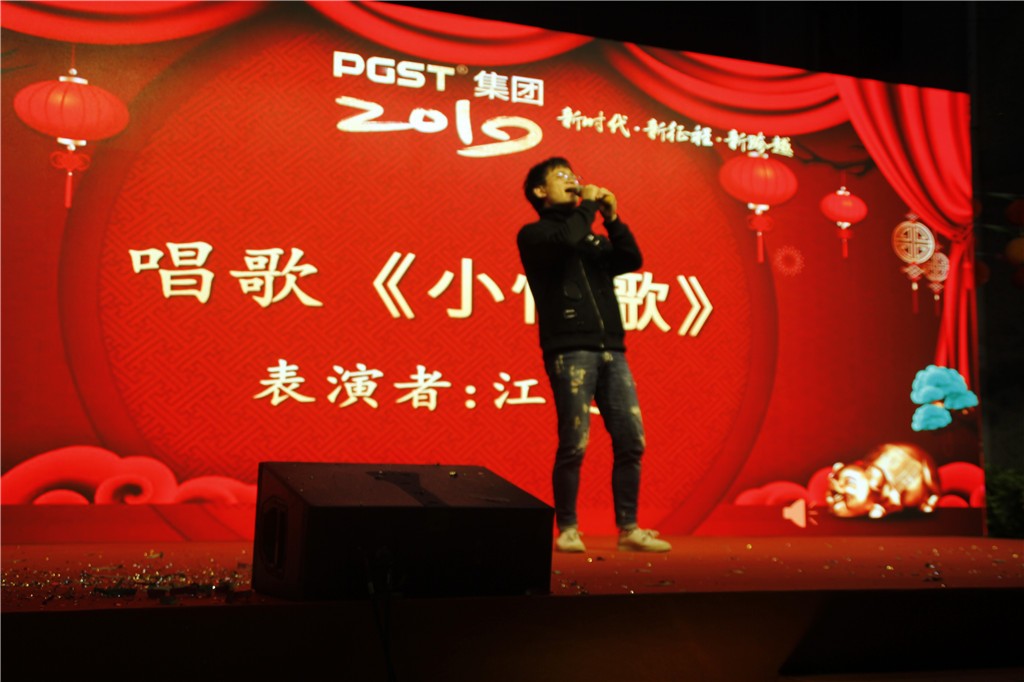 新时代，新征程，新跨越-PA旗舰厅集团新年晚会暨表彰大会圆满举办