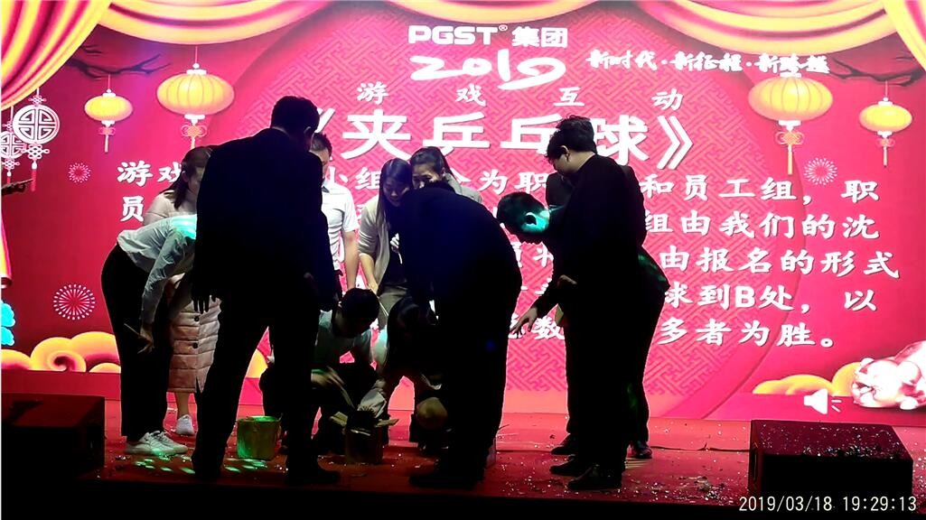 新时代，新征程，新跨越-PA旗舰厅集团新年晚会暨表彰大会圆满举办