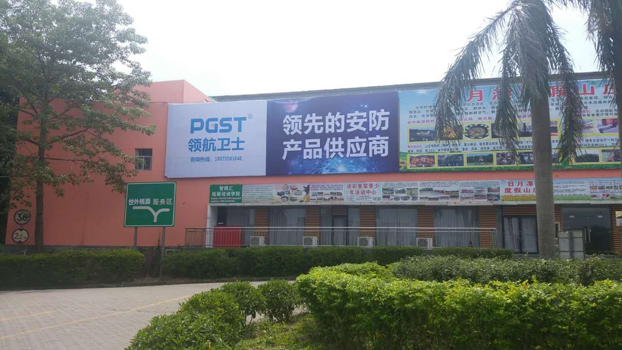 PA旗舰厅集团成功竞标“沈海高速广告位”品牌宣传仅是第一步 PA旗舰厅集团成功竞标“沈海高速广告位”品牌宣传仅是第一步