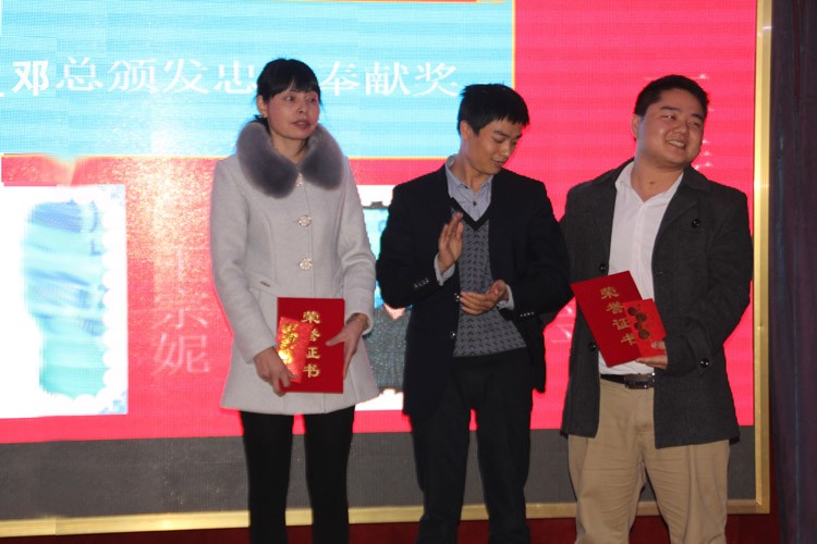 PA旗舰厅技术股份有限公司2020答谢晚宴 PA旗舰厅技术股份有限公司2020答谢晚宴