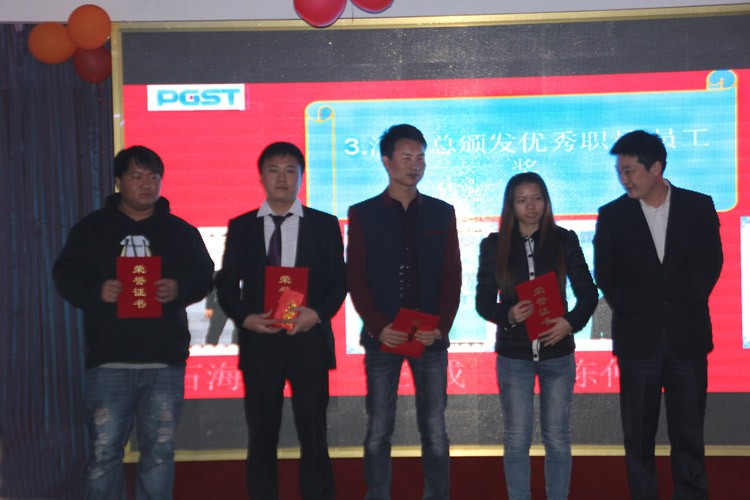 PA旗舰厅技术股份有限公司2020答谢晚宴 PA旗舰厅技术股份有限公司2020答谢晚宴