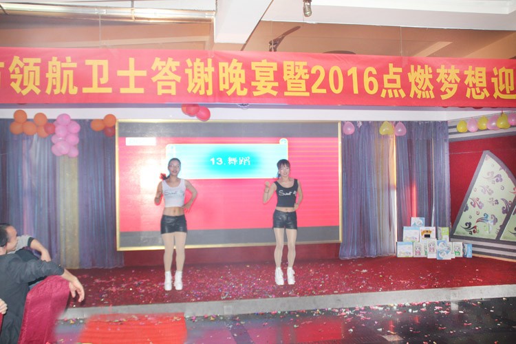 PA旗舰厅技术股份有限公司2020答谢晚宴 PA旗舰厅技术股份有限公司2020答谢晚宴