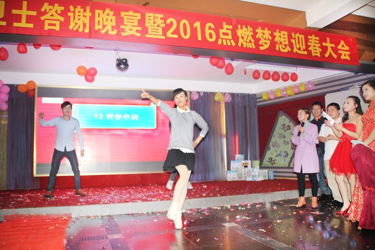 PA旗舰厅技术股份有限公司2020答谢晚宴 PA旗舰厅技术股份有限公司2020答谢晚宴