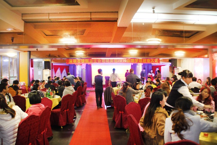 PA旗舰厅技术股份有限公司2020答谢晚宴 PA旗舰厅技术股份有限公司2020答谢晚宴