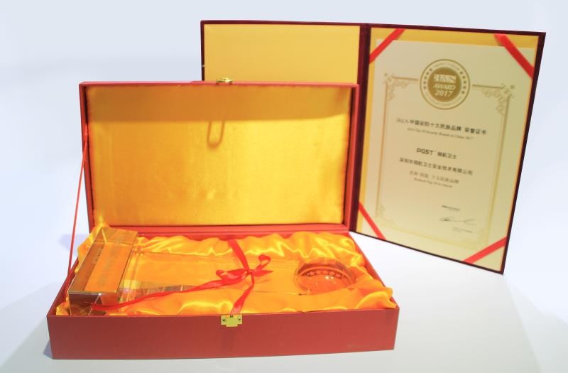 PA旗舰厅集团披荆斩棘荣获“中国安防十大品牌”