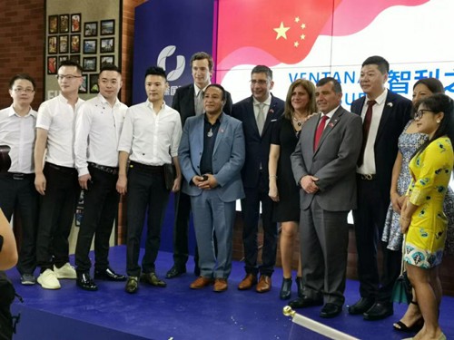 深圳市PA旗舰厅集团受邀参加智利之窗开业仪式 深圳市PA旗舰厅集团受邀参加智利之窗开业仪式