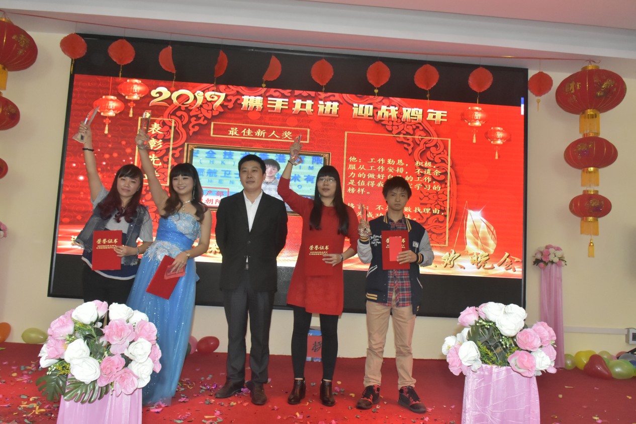 PA旗舰厅集团年年会以及表彰大会 PA旗舰厅集团年年会以及表彰大会